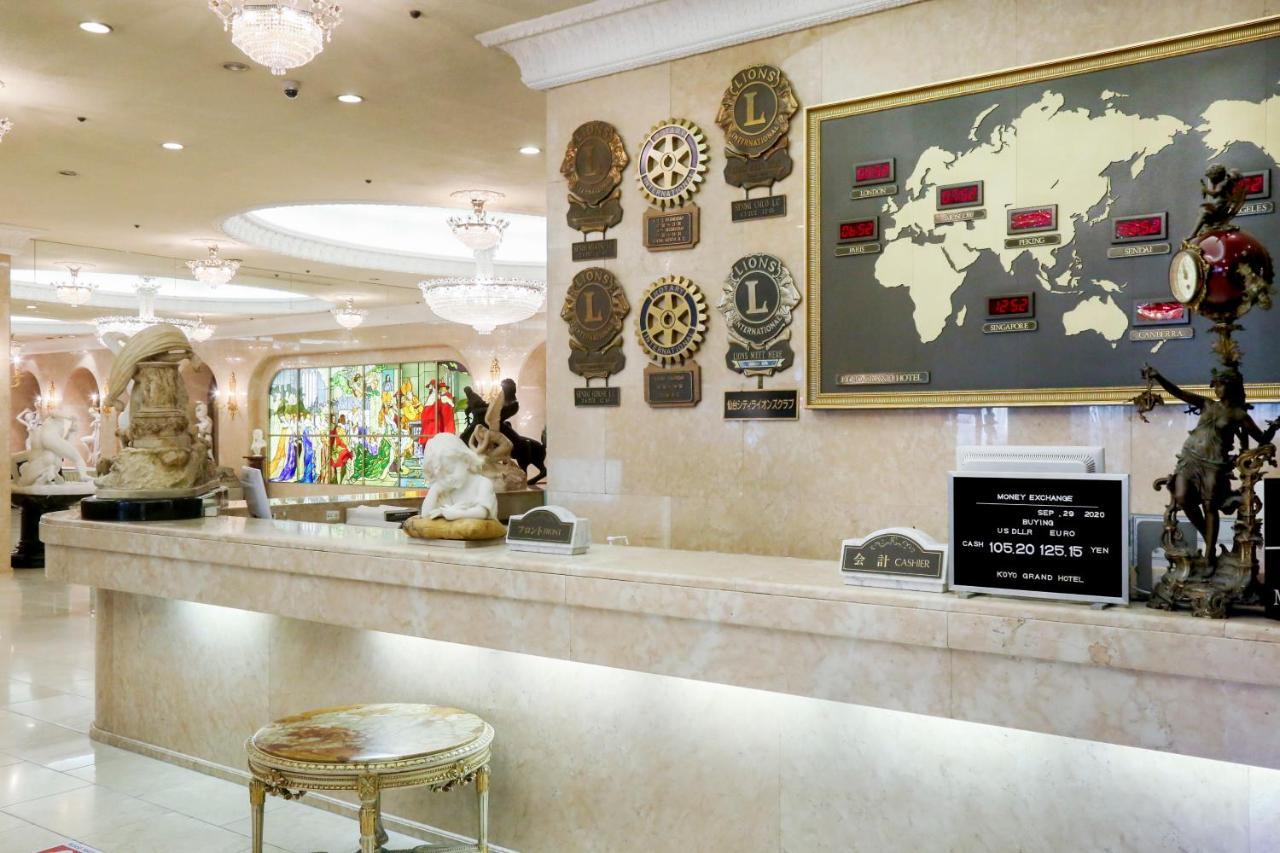 Koyo Grand Hotel Sendai Exterior photo